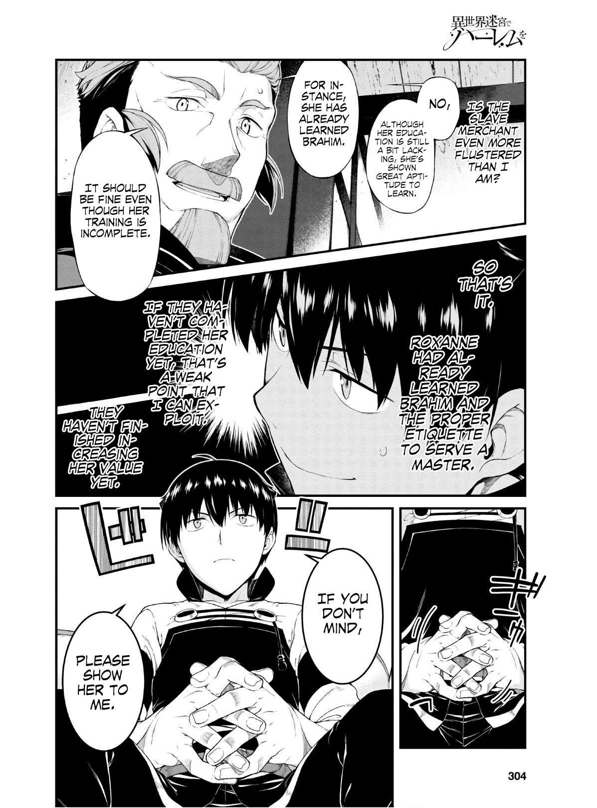 A Harem in the Fantasy World Dungeon, Chapter 37 image 23